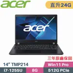 ACER TRAVELMATE TMP214-54 軍規商用(I7-1255U/8G+16G/512G SSD/WIN11 PRO/三年保/14)特仕