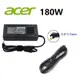 Acer 宏碁 變壓器 Nitro 5 AN515-51 AN515-52 AN515-53 N17C1 充電器180W