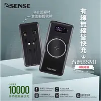 在飛比找PChome商店街優惠-【祥昌電子】Esense AQI100 自帶線 多功能無線快