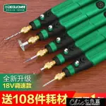 雕刻筆美耐特電磨機玉石雕刻打磨機工具電動切割機小型拋光手持迷你~林之舍