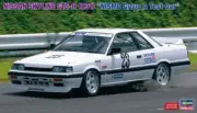 Hasegawa 20549 1:24th scale Nissan Skyline GTS-R (R31) "NISMO Group A Test Car"