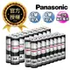 【Panasonic 國際牌】公司貨 NEO 黑色錳乾電池 碳鋅電池 3號/4號 (1入16顆) (6.3折)