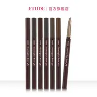 在飛比找momo購物網優惠-【ETUDE】素描高手造型眉筆4入組