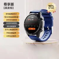 在飛比找京東台灣優惠-dido血糖血壓心電智能風險評估手錶體溫高精準無創血氧監測量