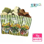 【BONE PLUS】貓咪潔牙骨 70G(副食/全齡貓/寵物罐頭/貓狗零食/犬用飼料/點心食品)