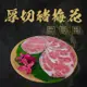 【賣魚的家】台灣豬梅花肉片 (200g±9g/盒)共6盒