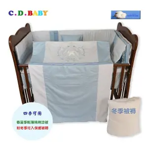 【C.D.BABY】嬰兒寢具四季被組飛馬小天使(嬰兒寢具 嬰兒棉被 嬰兒床護圍 嬰兒床床罩 嬰兒枕)