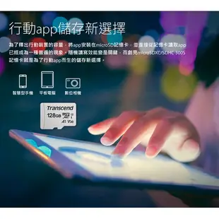 Transcend 創見 300S Micro SDHC 32G 記憶卡 UHS-I U1 C10 含轉卡 公司貨