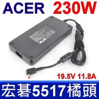 在飛比找PChome24h購物優惠-宏碁 Acer 230W 變壓器 ADP-230CB B 充