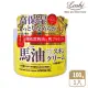 【Loshi】馬油EX高保濕護膚乳霜-100g