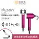 Dyson Supersonic 吹風機 HD08 全桃色【送專用收納架】