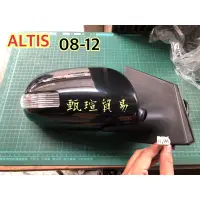 在飛比找蝦皮購物優惠-【甄瑄貿易】TOYOTA ALTIS 08-12年 後視鏡 