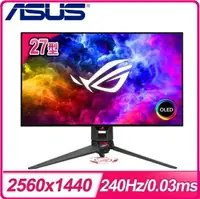 在飛比找樂天市場購物網優惠-ASUS ROG Swift PG27AQDM 27型 2K