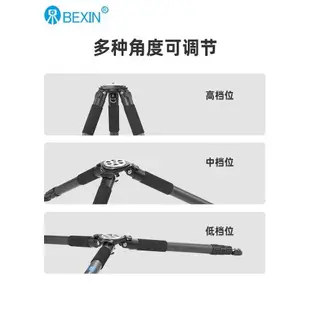 貝欣碳纖維專業拍鳥三腳架無中軸40mm大管徑單反相機便攜攝影攝像機液壓云臺長焦鏡頭大炮打鳥三腳架支架