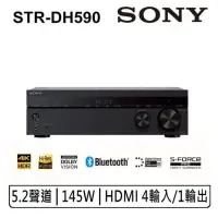 在飛比找蝦皮購物優惠-台灣公司貨SONY STR-DH590 5.1劇院環繞擴大機