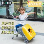 【小野家居】QBOX懶人箱兒童行李箱打工回家旅行箱兒童旅行可坐可登機拉桿箱