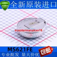 在飛比找露天拍賣優惠-全新 MS621FE 3V充電電池 5.5mAh MS621