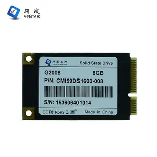 研域工控MSATA固態硬碟64G 128G 512G工控機工業一體機電腦SSD