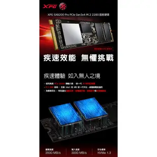ADATA 威剛 XPG SX8200 Pro 2TB M.2 2280 NVMe PCIe SSD固態硬碟