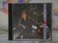 在飛比找Yahoo!奇摩拍賣優惠-潘美辰cd=你就是我唯一的愛 (1990年發行,日本版)