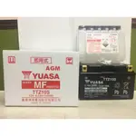 台南全新未入液-湯淺 YUASA TTZ10S 10號機車電瓶