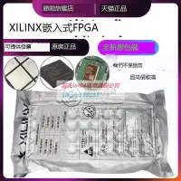 在飛比找露天拍賣優惠-高品質 XCR3064XL-10CPG56I XCR3064