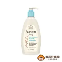 在飛比找蝦皮商城優惠-【艾惟諾Aveeno】嬰兒燕麥洗髮沐浴露 532ml