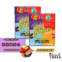 在飛比找Yahoo!奇摩拍賣優惠-Jelly Belly (全新第六代) 經典款x2 吉力貝 