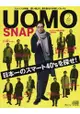 uomo 2月號2017