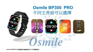 居家防疫！Osmile BP300 PRO 心率 血氧 (可通話藍芽手錶） (9.1折)