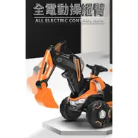 在飛比找蝦皮商城優惠-TECHONE MOTO29 EVO兒童電動挖土機超大號工程