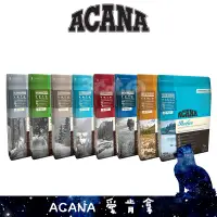 在飛比找蝦皮購物優惠-愛肯拿 ACANA  無穀 大包裝 成犬 幼犬 低卡犬 老犬