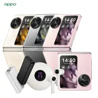 在飛比找有閑購物優惠-OPPO Find N3 Flip 12G/256G 摺疊5