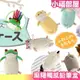日本熱銷 Shinada Global 麻糬觸感鉛筆盒 柴犬 貓咪 海獺款 可容納多種文具 鉛筆袋 玩偶造型筆袋 熊 聖誕禮物 交換禮物