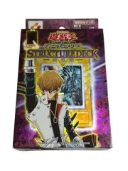 Yu-Gi-Oh Seto Kaiba STRUCTURE DECK Volume 1 Sealed Deck Japanese Blue Eyes