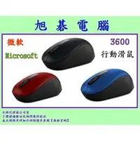 在飛比找PChome商店街優惠-《旭碁電腦》全新公司貨 / Microsoft 微軟 360