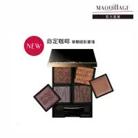 在飛比找momo購物網優惠-【MAQuillAGE 心機彩妝】心機 熱戀巧克力拼色眼影-