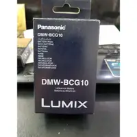 在飛比找蝦皮購物優惠-Panasonic DMW-BCG10 原廠電池
