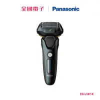 在飛比找蝦皮商城優惠-Panasonic五刀頭電鬍刀 ES-LV67-K 【全國電