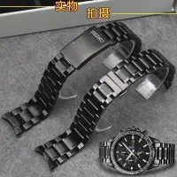 在飛比找蝦皮購物優惠-㊣❤適用日本SEIKO5號鋼表帶 全自動機械表 男士SNKM