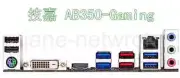 Customized I/O Shield for AB350-Gaming