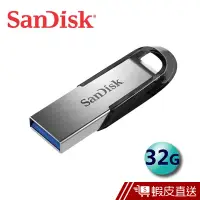 在飛比找蝦皮商城優惠-SanDisk 32G Ultra Flair CZ73 U