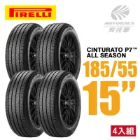 在飛比找momo購物網優惠-【PIRELLI 倍耐力】Cinturato P7 A/S 