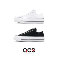 在飛比找蝦皮商城優惠-Converse Chuck Taylor All Star