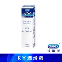 在飛比找蝦皮商城優惠-杜蕾斯 KY潤滑劑15g