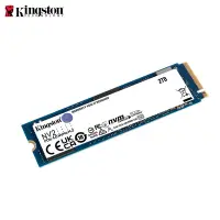 在飛比找Yahoo!奇摩拍賣優惠-金士頓 NV2 NVMe PCIe SSD 固態硬碟【2TB