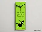 Alice in Wonderland -Who in the world am I? Ah, that's the great ... -Wall Clock