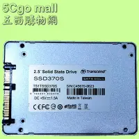 在飛比找Yahoo!奇摩拍賣優惠-5Cgo【權宇】創見鎂光顆粒固態硬碟SSD 370S 1TB