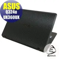 在飛比找PChome商店街優惠-【Ezstick】ASUS Q324u UX360UX 黑色