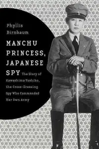 在飛比找誠品線上優惠-Manchu Princess, Japanese Spy: